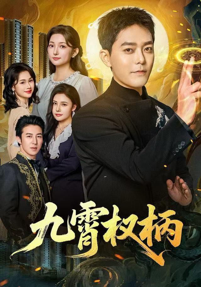 拿破仑