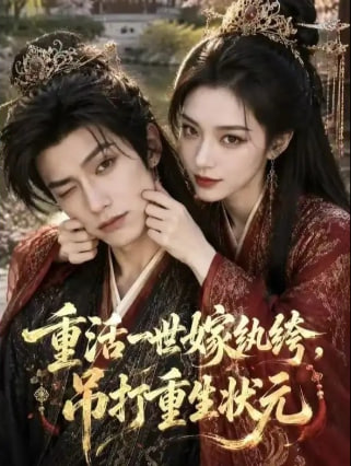 威尼斯惊魂夜