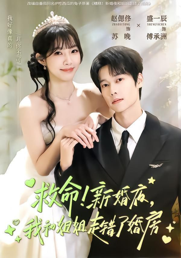 老友记重聚
