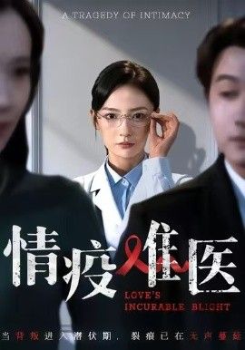 综艺内幕
